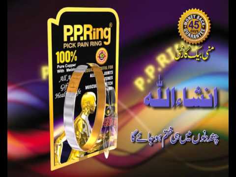 pp ring
